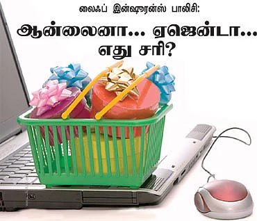 ஆன்லைனா... ஏஜென்டா... எது சரி?