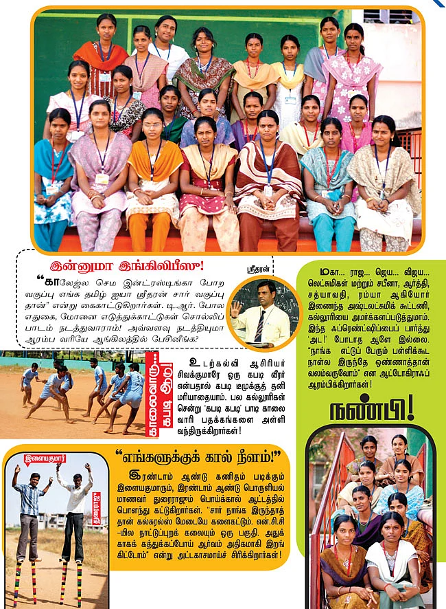 கேம்பஸ் இந்த வாரம்: டாக்டர் ஆர்.கே.சண்முகம் கலை மற்றும் அறிவியல் கல்லூரி, கள்ளக்குறிச்சி