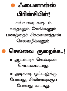 திருமதி எஃப்.எம்.
