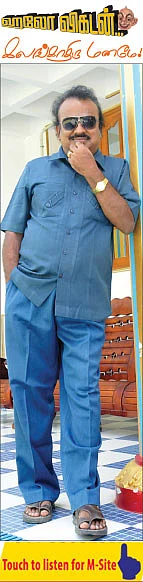 ஹலோ விகடன் - கலங்காதிரு மனமே!