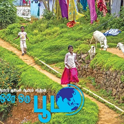 ஆயிரம் சூரியன் ஆயிரம் சந்திரன் ஒரே ஒரு பூமி - 2
