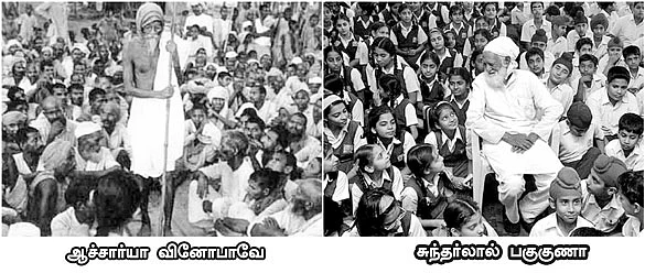 எனது இந்தியா!