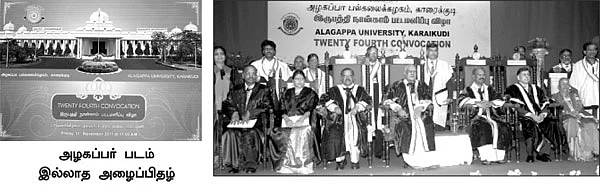 அழகப்பச் செட்டியாருக்கு அவமரியாதை?