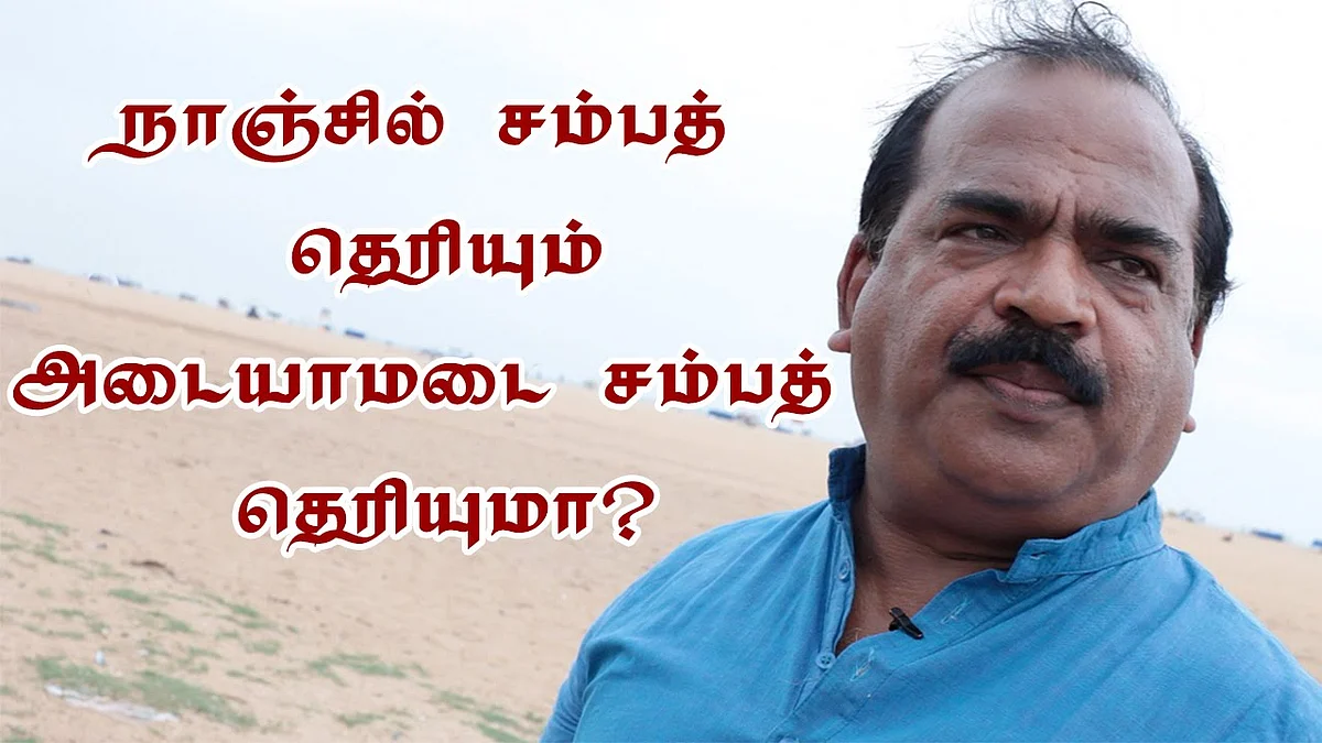 Nanjil Sampath Turned As A Kid | Thalaivarudan Oru Naal