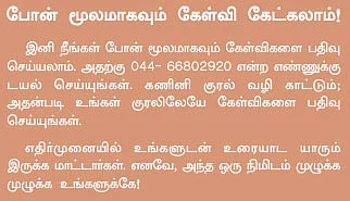 அப்பா போட்ட கேரன்டி கையெழுத்து... மகன் பணம் கட்ட வேண்டுமா?