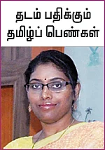 ஒரு பெண்ணால் என்னவெல்லாம் செய்ய முடியும்?