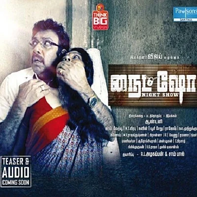 தமிழில் உருவாகும் ஷட்டர் ரீமேக் படத்தின் தலைப்பு அறிவிப்பு!