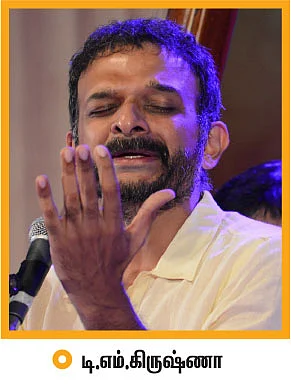 சரிகமபதநி டைரி - 2018