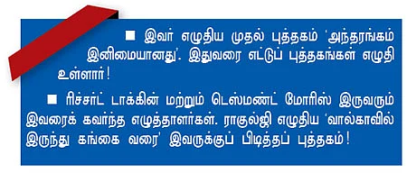 "வானத்தில் சிறகுகள்... ராயப்பேட்டையில் வேர்கள்!"