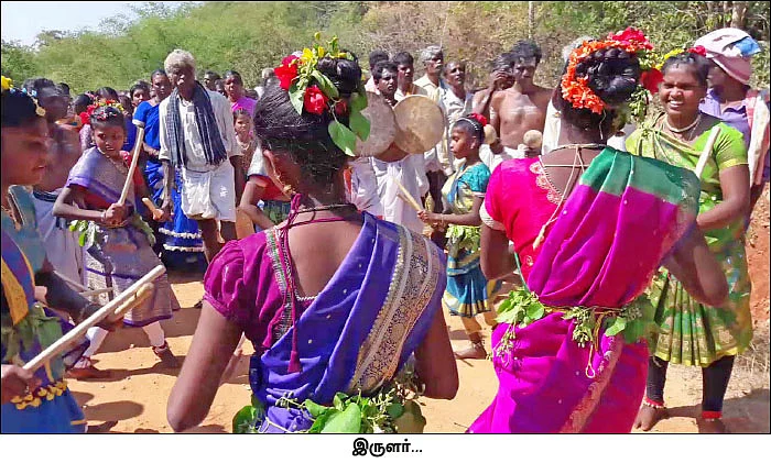 தமிழகம் இன்ஃபோ ஸ்பெஷல் #3 - தருமபுரி 200 இன்ஃபோ புக்