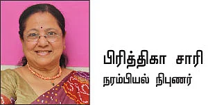 இனி நோ டென்ஷன்