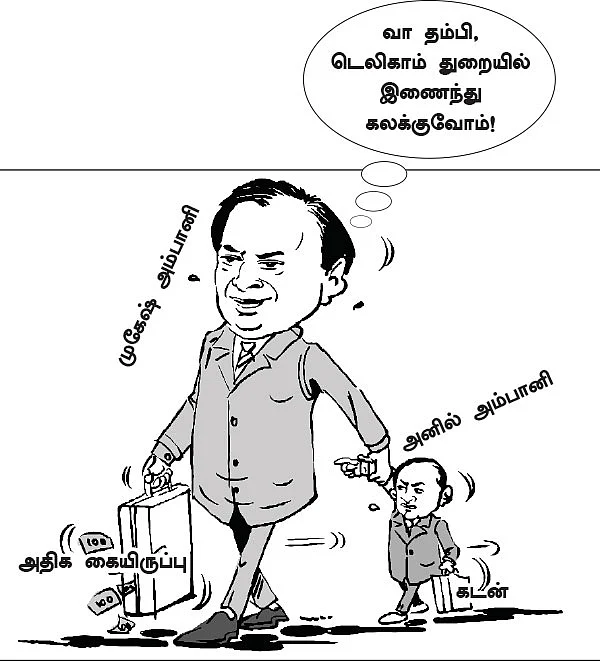 மன்மோகன் சிங் ஆகிவிடாதீர்கள் மோடி!