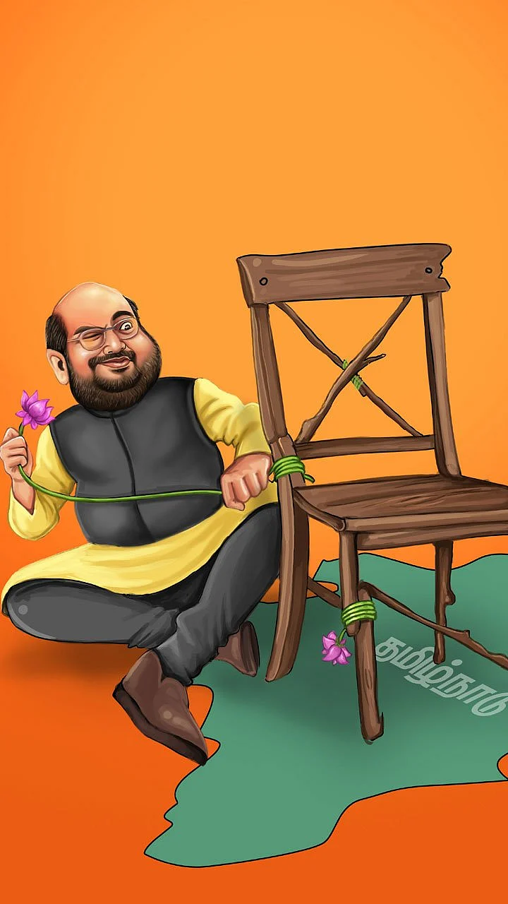 அ.தி.மு.க. ஆட்சியைக் கலைப்போம்! - அமித் ஷா ஆட்டம் ஆரம்பம்