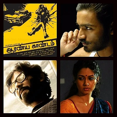 தமிழ்சினிமா ரசிகர்கள் தவறவிட்ட படங்கள்