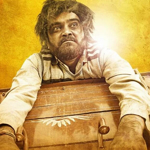 இன்செப்ஷன் பாதி; இன்டர்ஸ்டெல்லார் மீதி; ஆனா, ரிசல்ட்!? - `உத்தரவு மகாராஜா' விமர்சனம்