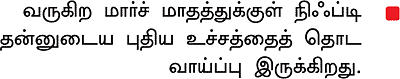 பங்குச் சந்தை... தீபாவளிக்குப் பிறகு?