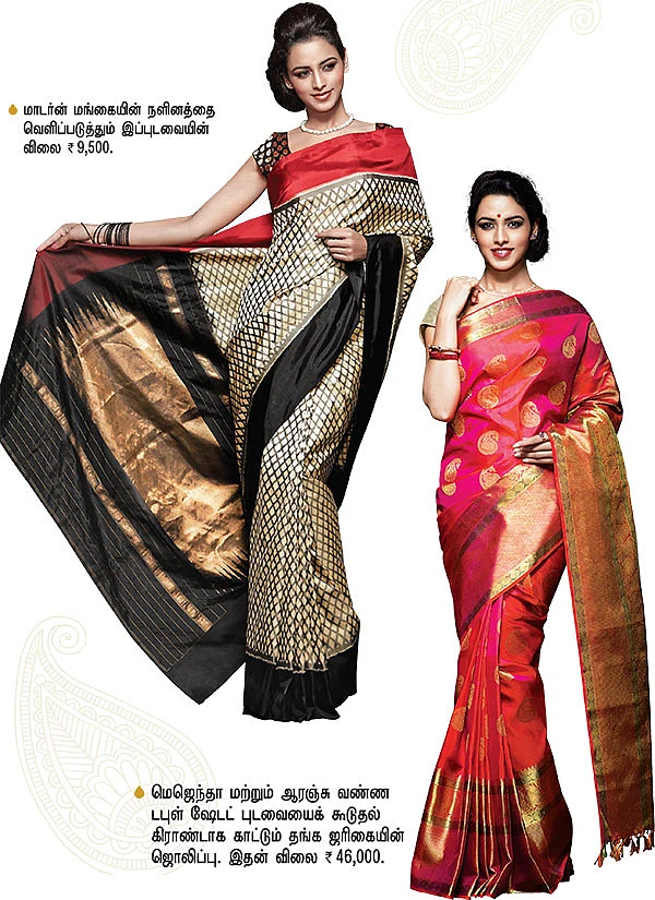 கண்கவர் பட்டு... களைகட்டட்டும் கல்யாணம்!
