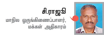 2015 டாப் 10 பிரச்னைகள் - டாஸ்மாக் எதிர்ப்புப் போராட்டங்கள்