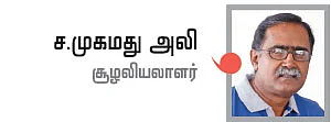 2015 டாப் 10 பிரச்னைகள் - ஊருக்குள் வரும் வனவிலங்குகள்