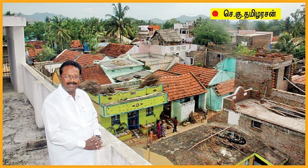 என் ஊர்!
