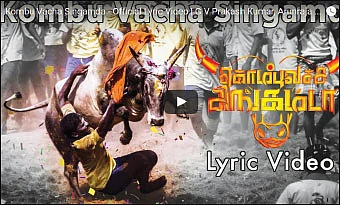 VIKATAN NOW