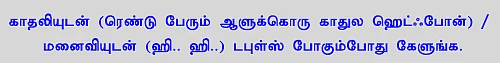 விஜய் டிரேட்மார்க்கை தக்க வைக்குமா ‘தெறி’ பாடல்கள்? - இசை விமர்சனம்