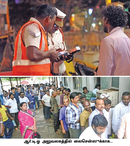 டிரைவிங் லைசென்ஸ்... போலீஸ் சைலென்ஸ்!