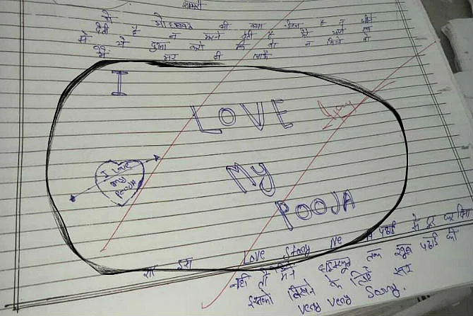 `ஐ லவ் மை பூஜா..!' - தேர்வுத்தாளை திருத்திய ஆசிரியரை அதிரவைத்த மாணவன்