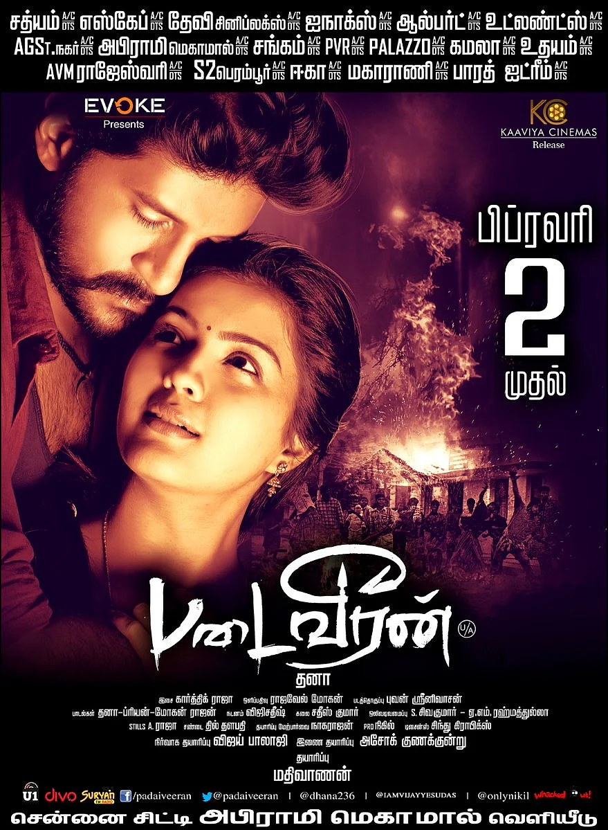 ``சின்ன ஏபிசிடியா... பெரிய ஏபிசிடியா?’’ - விஜய் யேசுதாஸின் படைவீரன் ட்ரெய்லர்