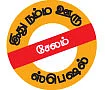 கோடம்பாக்கத்துக்கு சேலத்திலிருந்து ஒரு சவால்!