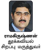 துயில் உறக்கத்துக்கான கைடு!