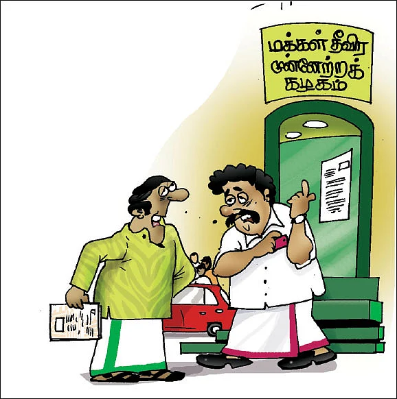 ஜோக்ஸ் - 5