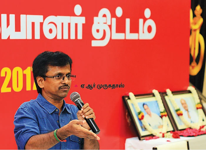 "உங்களுக்கான சுதந்திரத்தை நீங்களே பெற வேண்டும்!”