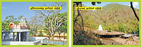 தசாவதாரம் திருத்தலங்கள்!