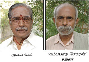 ஒருநாள்... ஓரிடம்... ஓர் அனுபவம்!