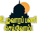 நல்லது நடந்தது!