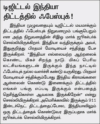 களைகட்டிய பங்குப் பிரிப்பு... வாங்கினால் லாபம் கிடைக்குமா?