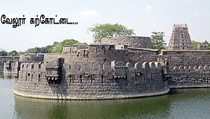 ஜோரா போகலாம் ஜாலி டூர்!