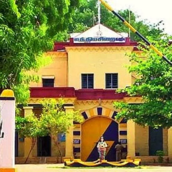 சிறையிலிருக்கும் மனைவிக்குக் கஞ்சாப் பொட்டலம் வீசிய கணவன்! அதிர்ந்துபோன போலீஸ்