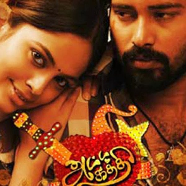 'அட்டகத்தி' தினேஷ்