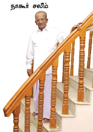 அண்ணாவை நெகிழவைத்த நாகூர் சலீம் !
