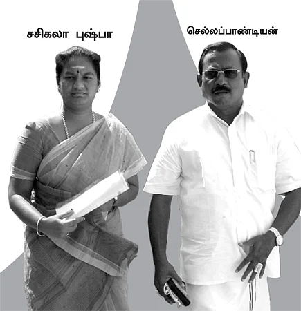 அமைச்சரை அலற வைக்கும் பெரிய குத்தூசி!