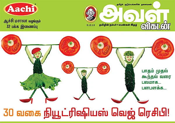 30 வகை நியூட்ரிஷியஸ் வெஜ் ரெசிபி!