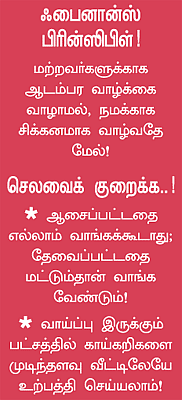 திருமதி எஃப்.எம்.