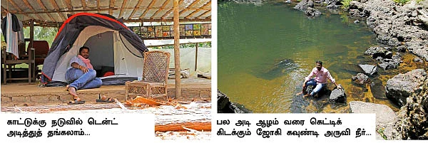 அகும்பே காட்டுக்கு ஜெஸ்ட்டில் ஒரு பெஸ்ட் டூர் !
