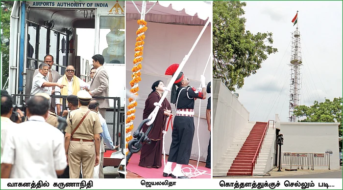 படியேறி கொடியேற்றுவாரா எடப்பாடி?