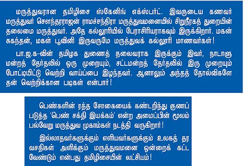 என் ஊர்!