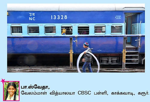 சுட்டி ஸ்டார் நியூஸ்