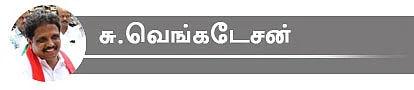 அன்புமணி, கனிமொழி, ஜோதிமணி... நாடாளுமன்றத் தேர்தலில் களம் காணும் 26 ஸ்டார் வேட்பாளர்களின் ஸ்டேட்டஸ் அப்டேட்ஸ்!