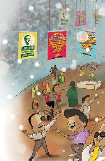 எல்லாமே மீம்ஸ் மாமே!